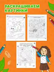 Желтый книга головоломки для детей "Кроссворды, игры, ребусы" 32 страницы. Проф-Пресс