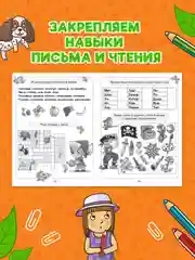 Желтый книга головоломки для детей "Кроссворды, игры, ребусы" 32 страницы. Проф-Пресс