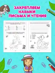 Конфетный книга головоломки для детей "Кроссворды, игры, ребусы" 32 страницы. Проф-Пресс