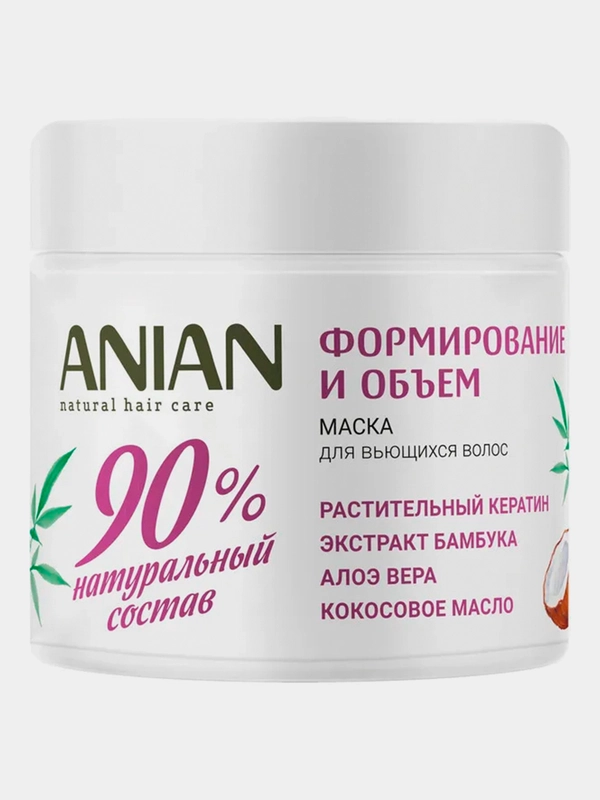 Маска ANIAN для объема волос, с кератином, с экстрактами бамбука и Алоэ Вера, 350 мл