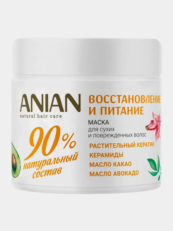 Восстанавливающая маска ANIAN для поврежденных и сухих волос, 350 мл