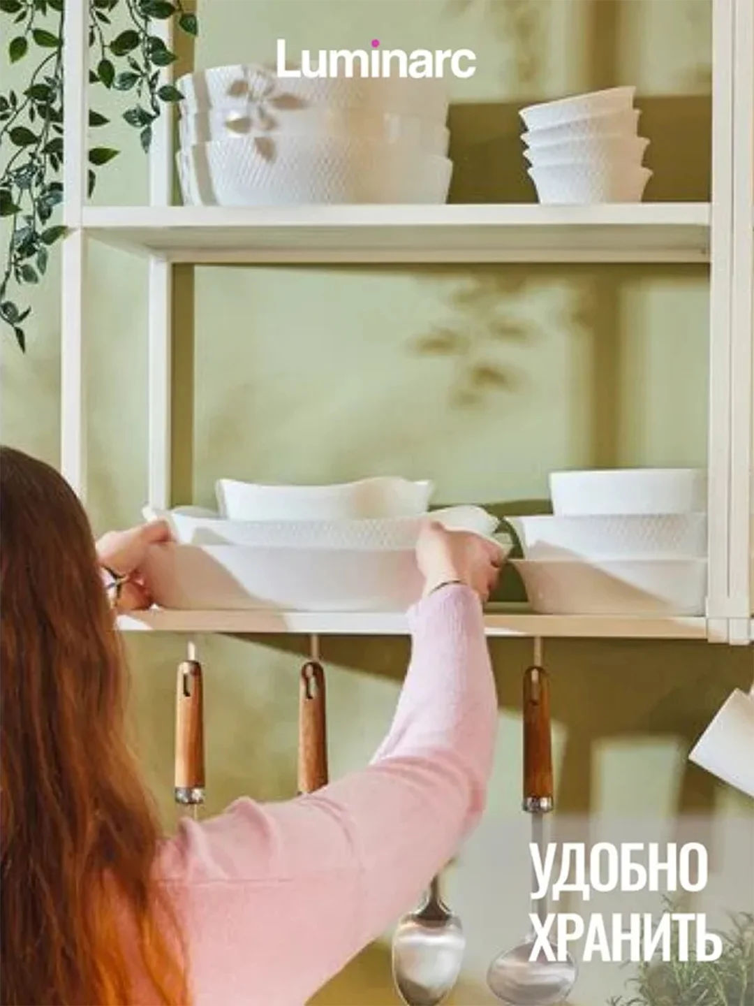 Форма для запекания LUMINARC СМАРТ КУЗИН ТРИАНОН, круглая, 12 см