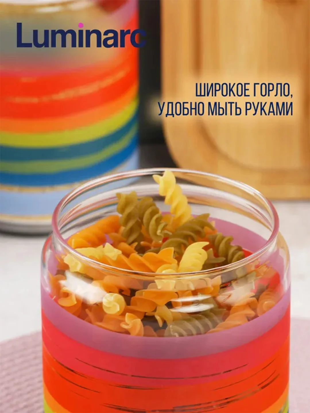Банка для продуктов LUMINARC КОЛОР ПЕНСИЛ, 1 л