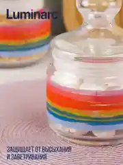 LUMINARC Банка для продуктов КОЛОР ПЕНСИЛ 0.5л