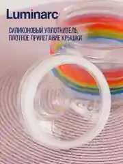 LUMINARC Банка для продуктов КОЛОР ПЕНСИЛ 0.5л