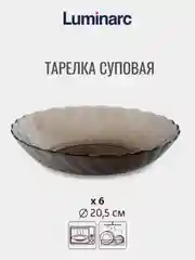 Набор столовый LUMINARC ОКЕАН ЭКЛИПС, 19 предметов