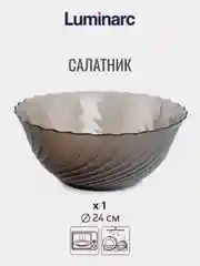 Набор столовый LUMINARC ОКЕАН ЭКЛИПС, 19 предметов
