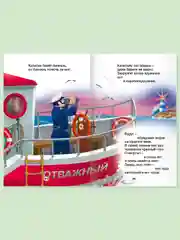 Книга для детей Внеклассное чтение В. Маяковский "Кем быть" 112 стр. Проф-Пресс