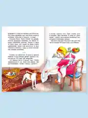 Книга для детей Внеклассное чтение "Рассказы русских писателей" 128 стр. Проф-Пресс