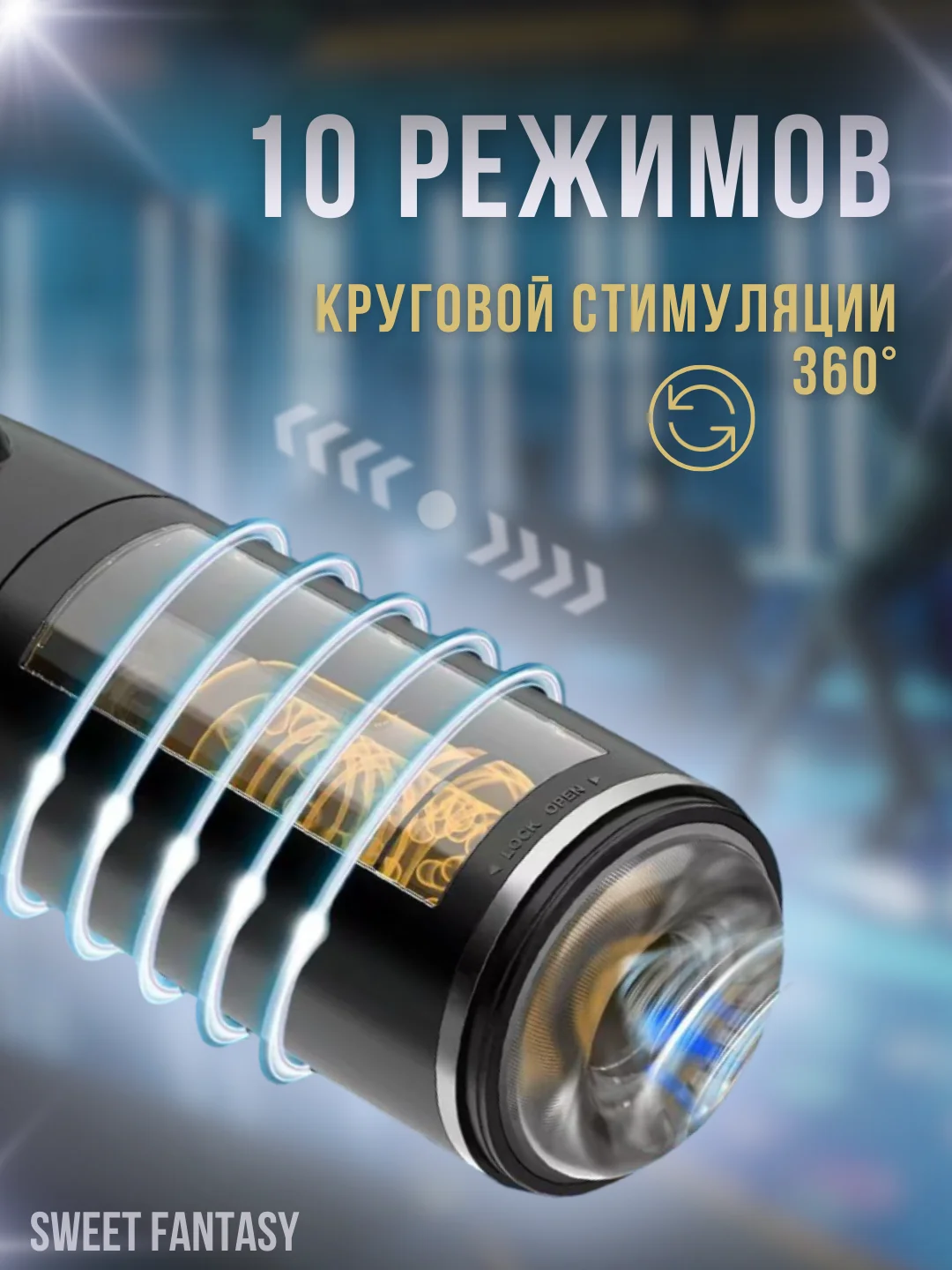 Белый мастурбатор телескопический мужской, вращение 360 и звук стонов, с наушниками