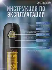 Белый мастурбатор телескопический мужской, вращение 360 и звук стонов, с наушниками