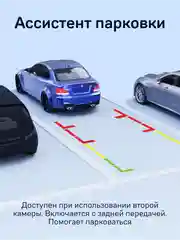 Автомобильный видеорегистратор iBOX RoadScan 4K + Камера заднего вида RC FHD11