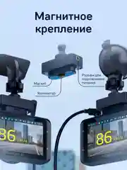 Автомобильный видеорегистратор iBOX RoadScan 4K + Камера заднего вида RC FHD11