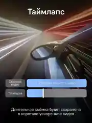 Автомобильный видеорегистратор iBOX RoadScan 4K + Камера заднего вида RC FHD11