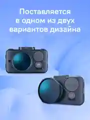 Автомобильный видеорегистратор iBOX RoadScan 4K + Внутрисалонная камера RC FHD4