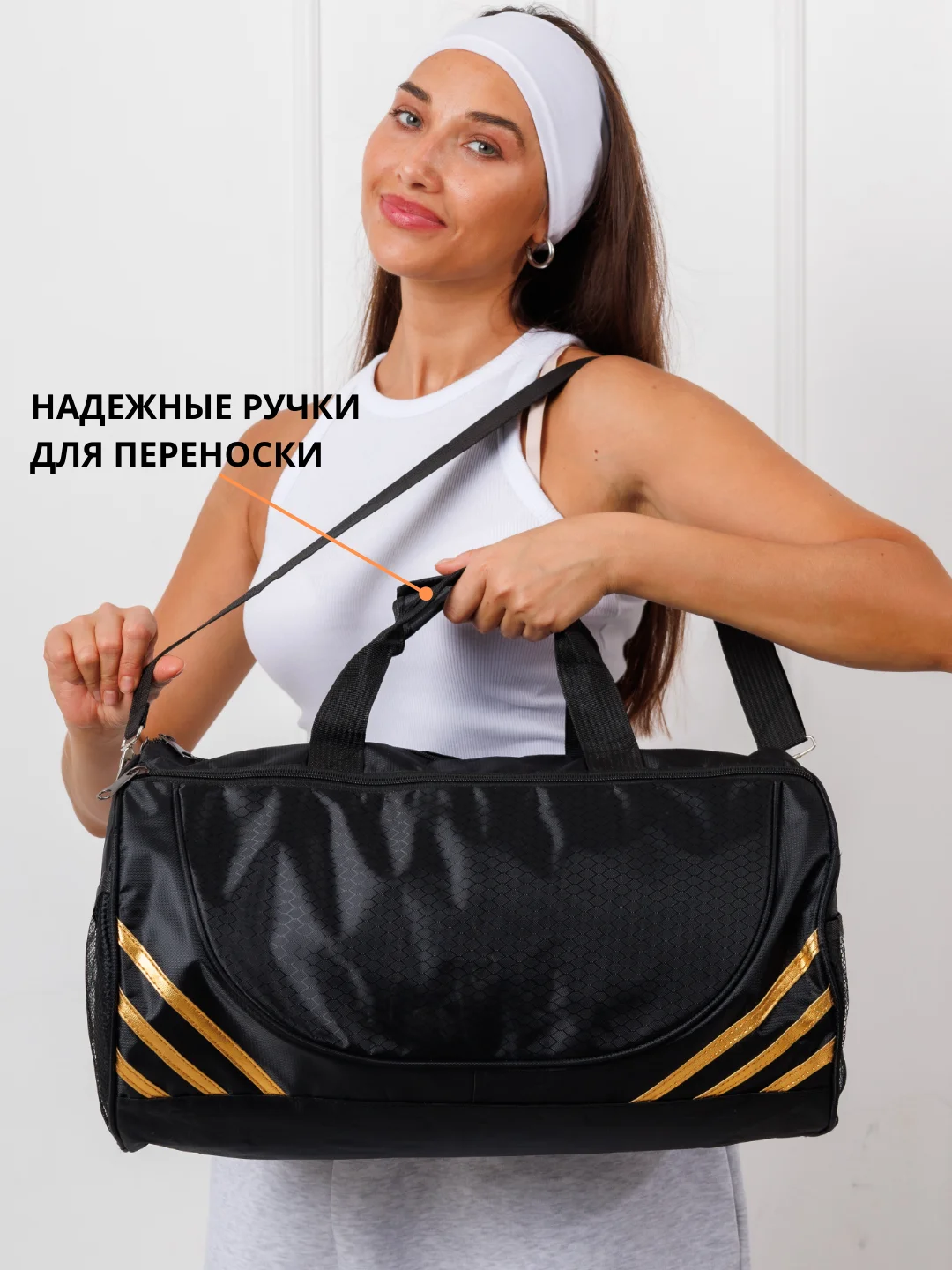 Золотой сумка спортивная, дорожная, через плечо, для фитнеса