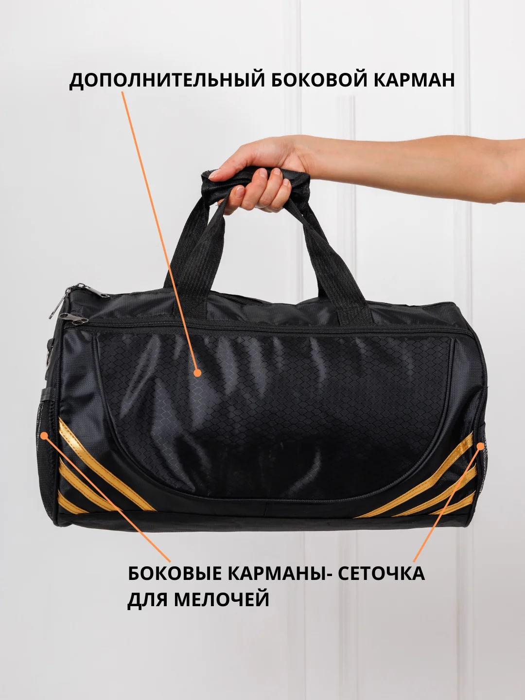 Золотой сумка спортивная, дорожная, через плечо, для фитнеса