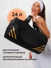 Золотой сумка спортивная, дорожная, через плечо, для фитнеса