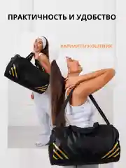 Золотой сумка спортивная, дорожная, через плечо, для фитнеса