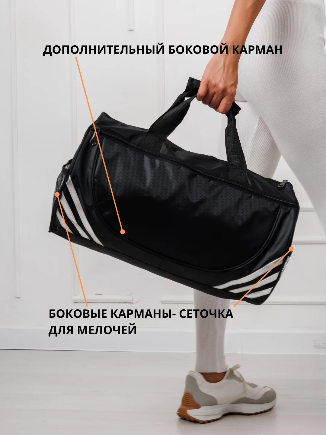 Золотой сумка спортивная, дорожная, через плечо, для фитнеса