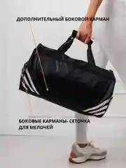 Золотой сумка спортивная, дорожная, через плечо, для фитнеса