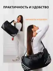 Золотой сумка спортивная, дорожная, через плечо, для фитнеса