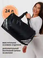 Золотой сумка спортивная, дорожная, через плечо, для фитнеса