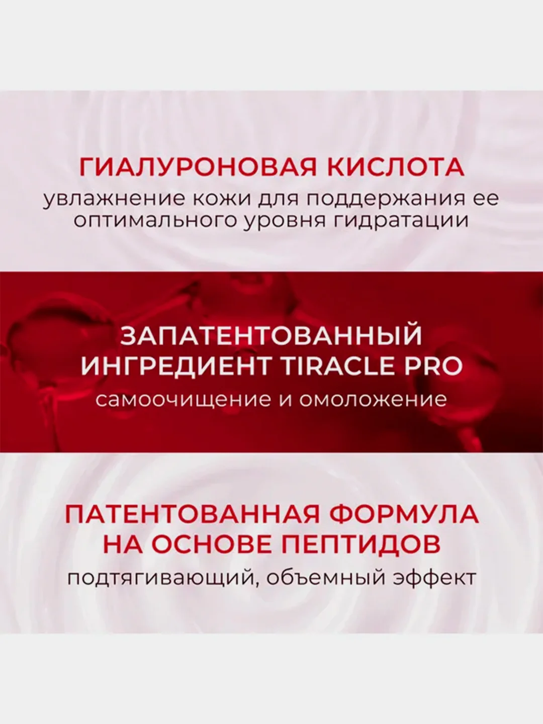 Сыворотка для лица KANS с пептидами и коллагеном, антивозрастная, для упругости кожи, 30мл