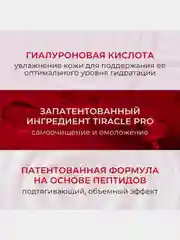 Сыворотка для лица KANS с пептидами и коллагеном, антивозрастная, для упругости кожи, 30мл