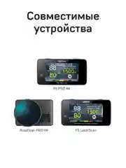 Кабель питания для скрытого подключения iBOX HIDE PMC74