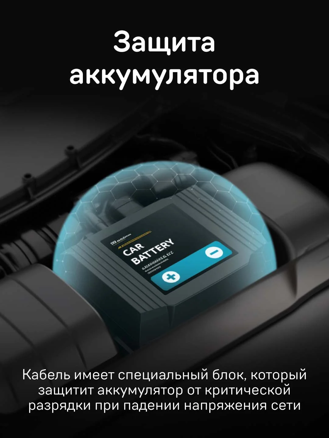 Кабель питания для скрытого подключения iBOX HIDE PMC74