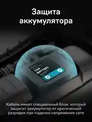 Кабель питания для скрытого подключения iBOX HIDE PMC74