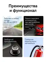 Кабель питания для скрытого подключения iBOX HIDE PMC74
