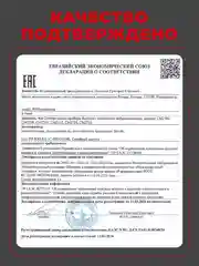 Массажер для тела электрический, лимфодренажный, компрессионный, СМ2731-3 режима(4 камеры)