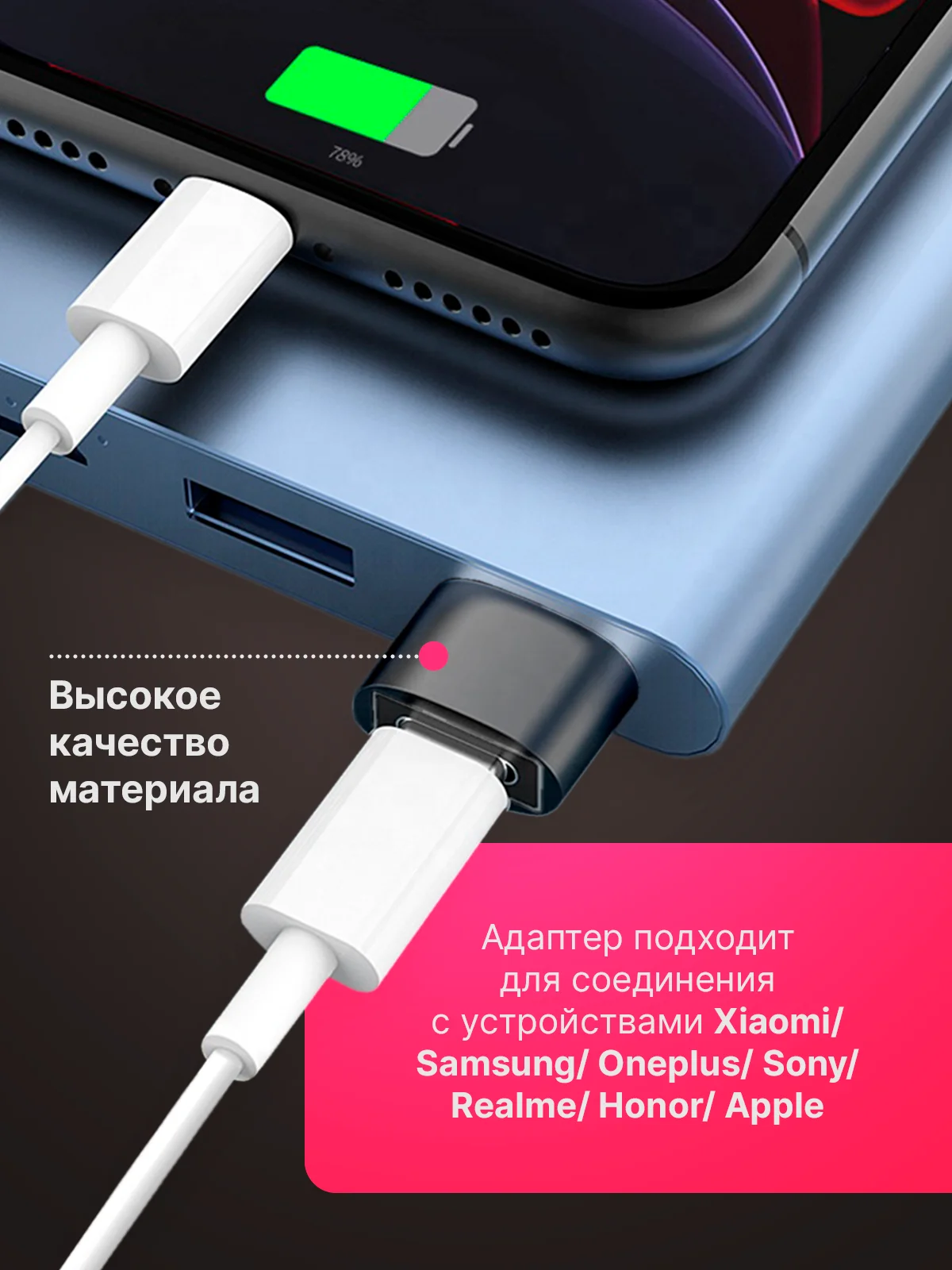 Черный адаптер-переходник USB Type-C на USB-A OTG