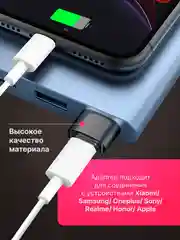 Черный адаптер-переходник USB Type-C на USB-A OTG