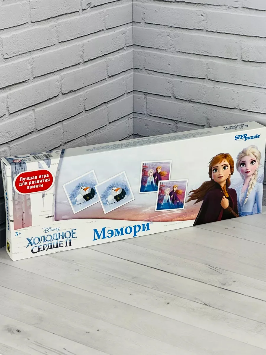 Мэмори мемори карточная игра детская Холодное сердце Эльза