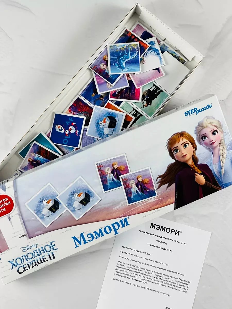 Мэмори мемори карточная игра детская Холодное сердце Эльза