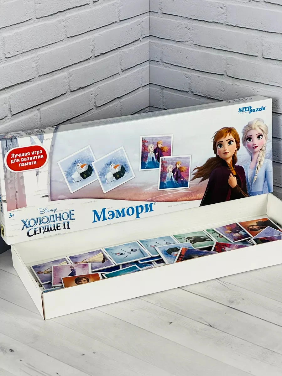 Мэмори мемори карточная игра детская Холодное сердце Эльза