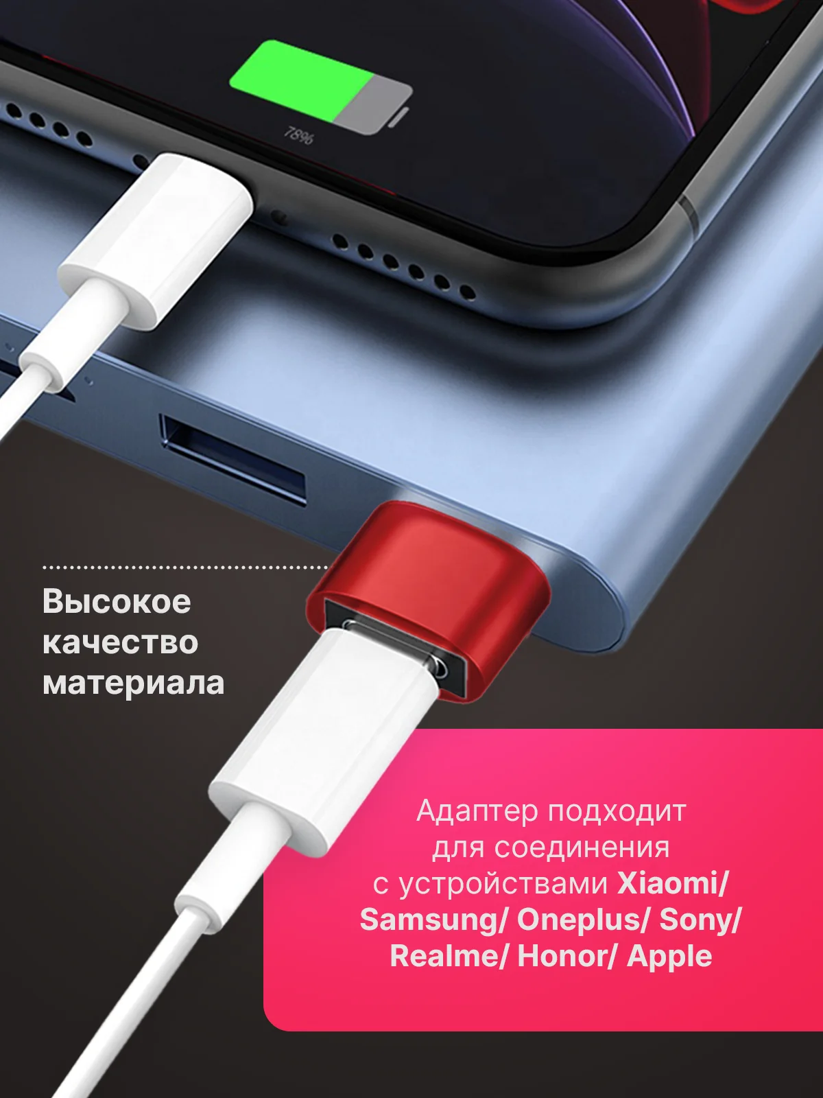 Бирюзовый адаптер-переходник USB Type-C на USB-A OTG