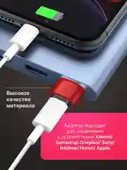 Бирюзовый адаптер-переходник USB Type-C на USB-A OTG