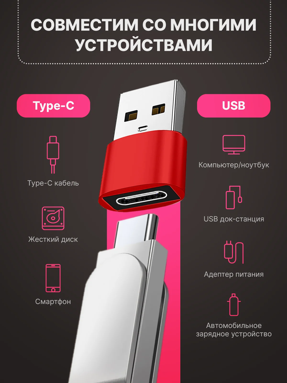 Бирюзовый адаптер-переходник USB Type-C на USB-A OTG