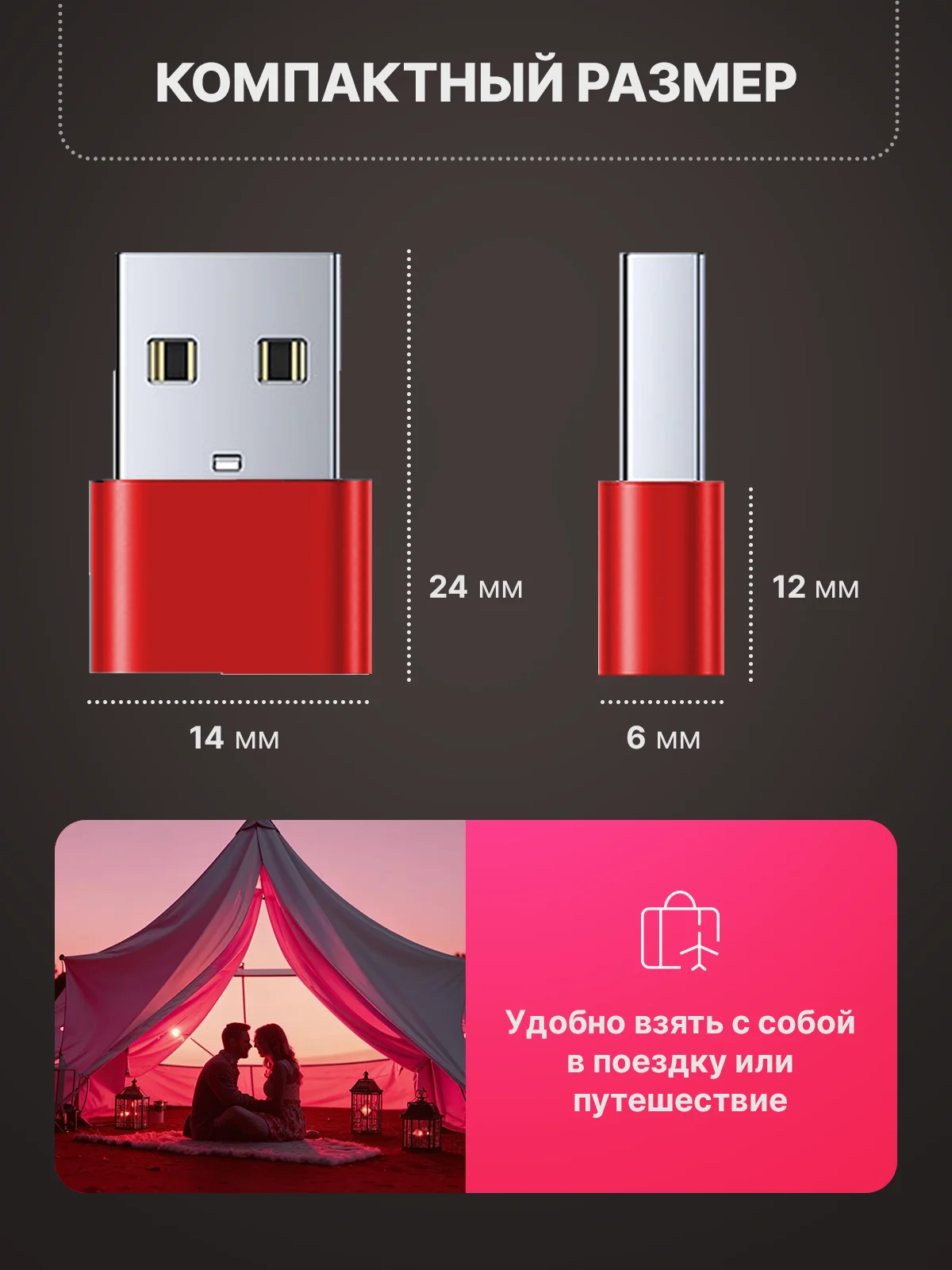 Бирюзовый адаптер-переходник USB Type-C на USB-A OTG