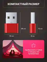 Бирюзовый адаптер-переходник USB Type-C на USB-A OTG