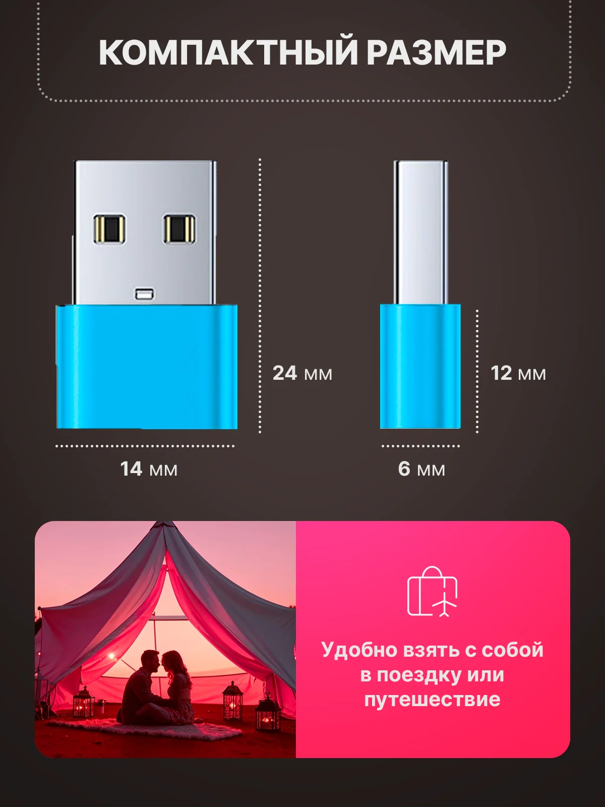 Бирюзовый адаптер-переходник USB Type-C на USB-A OTG
