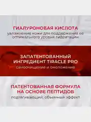 Эмульсия для кожи KANS, с пептидами и гиалуроновой кислотой, увлажняющая, 100 мл