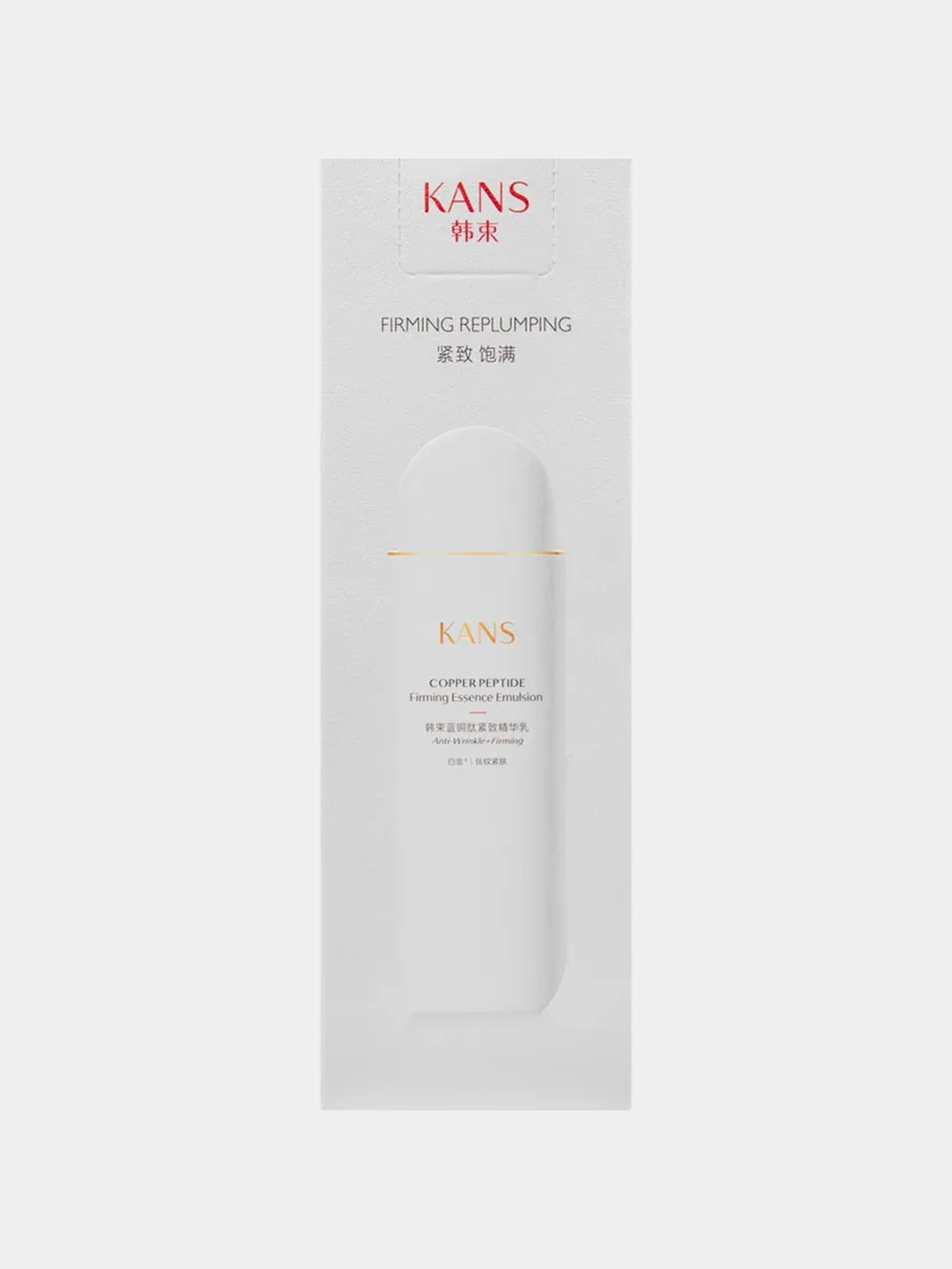 Эмульсия для лица KANS, с пептидом меди, для чувствительной кожи, антивозрастная, 100 мл
