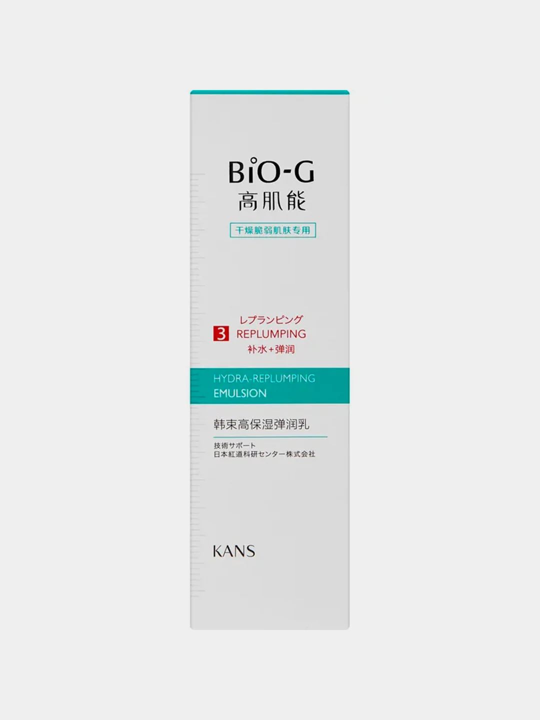 Эмульсия для чувствительной кожи KANS Bio-G Hydra-Replumping Emulsion, 100 мл