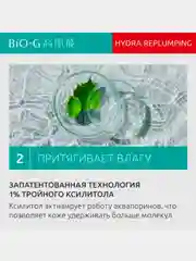 Эмульсия для чувствительной кожи KANS Bio-G Hydra-Replumping Emulsion, 100 мл