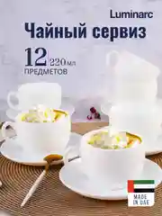 Набор чайный LUMINARC ЭССЕНС, 12 предметов, 220 мл